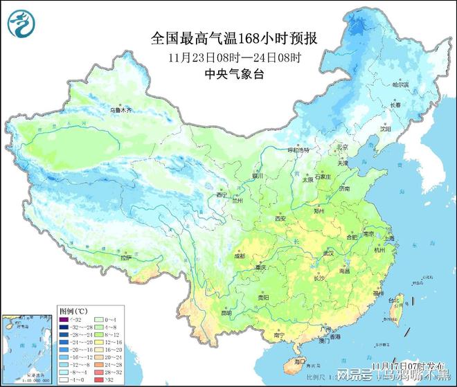 新一轮冷空气升级将会产生大面积寒潮大范围影响我国(图4)