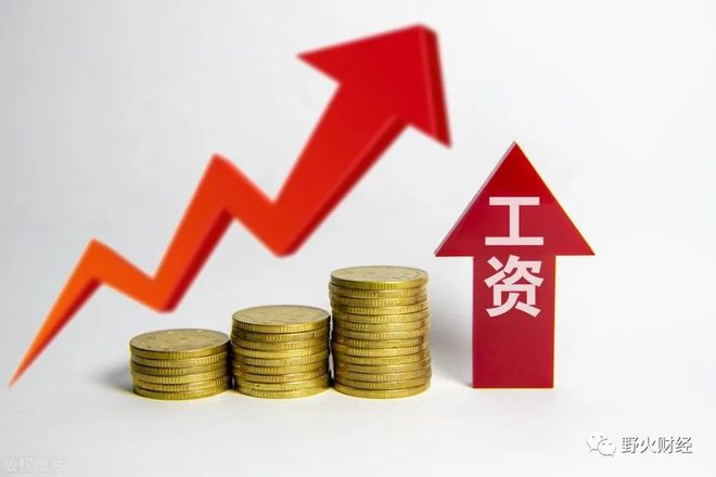 中建去年增员2万多人均薪酬超22万(图5)