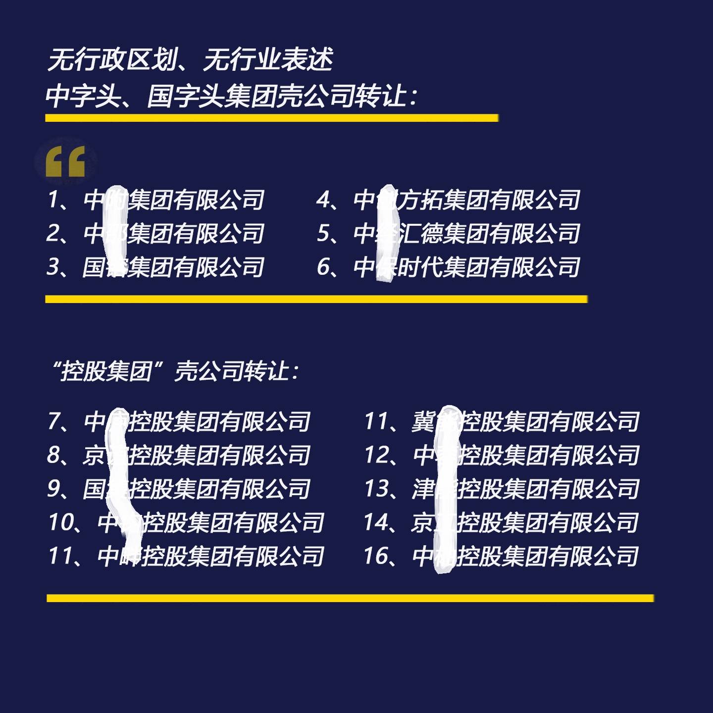 2023年全国工商系统名称核准查询入口